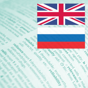 Excel Function Translations: English to Russian // PerfectXL Academy